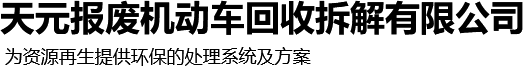 新鄉(xiāng)市天潤印務有限公司